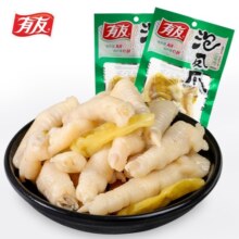 有友泡椒凤爪鸡爪休闲零食肉类辣味即食食品办公室下酒菜小吃鸡脚 泡椒凤爪168g*1