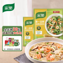 家乐鸡精系列 新一品鲜鸡精400g*3 提鲜调味增香味精调料 家用量贩装