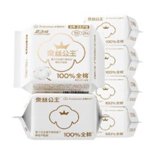 全棉时代奈丝公主卫生巾医护级护垫姨妈巾150mm120片【官方正品】
