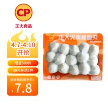 正大食品 正食品 大火锅鳕鱼丸250g