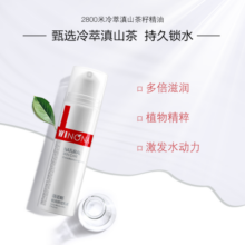 薇诺娜（WINONA） 极润保湿乳液15g 【会员积分兑换】保湿舒缓秋冬男女士