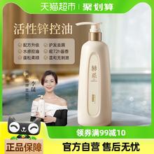88VIP会员：赫系 轻盈洗发水控油蓬松