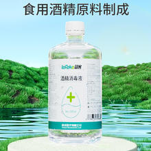 秝客 lefeke 75%酒精消毒液 500ml