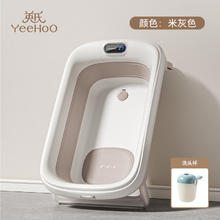 YeeHoO KIDS 英氏婴儿洗澡盆宝宝浴盆可坐躺折叠新生幼儿童用品家用大号泡澡桶