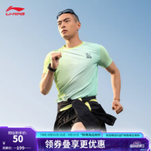 李宁（LI-NING）速干T恤丨短袖透气T恤男子跑步户外T简约运动上衣ATSU191 清凉绿荧光黄绿满底印-3 L