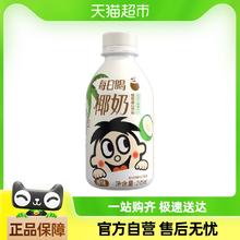 88VIP会员：旺旺 每日喝椰奶 245ml