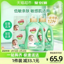 好爸爸洗衣液6kg天然洁净敏感肌儿童宝宝专用低泡洁净整箱