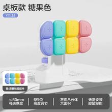 得力 坐姿矫正器 八分体夹桌款
