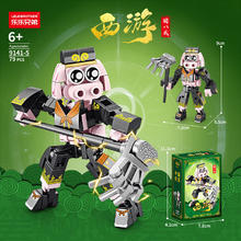 乐乐兄弟 新款西游机甲系列积木 9141-5 猪八戒 79PCS