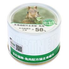 限移动端、京东百亿补贴：帕特 Partner 兔肉全阶段猫粮 主食罐 170g