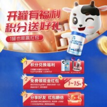 君乐宝（JUNLEBAO）乐铂奶粉3段(12-36个月)婴幼儿配方牛奶粉123岁宝宝三段奶粉808克 808克罐装