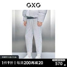 GXG 男装 商场同款浅花灰束脚针织长裤 冬季GEX10229134 浅花灰 170/M