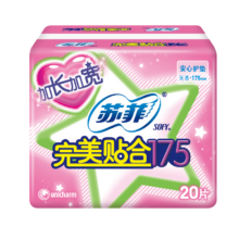 PLUS会员、需首购：苏菲 完美贴合卫生巾 175mm 20片4.41元 (PLUS包邮)