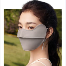 plus会员：beneunder 蕉下 凉感防晒口罩女防晒面罩  多色可选