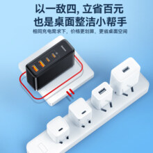 倍思100W氮化镓充电器套装 多口快充头兼容PD65W华为Mate70苹果16手机联想MacBook笔记本电脑type-c头