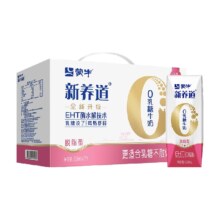 蒙牛 新养道 零乳糖脱脂牛奶250mL*12盒