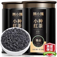 茶小赐 茶叶正山红茶 特级小种红茶 正宗浓香型茶叶礼盒125g*2罐