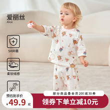 欧孕 儿童家居服套装男女童睡衣春夏薄款 爱丽丝-七分袖套装 80 cm