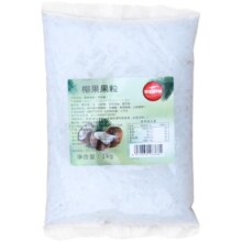 黑海盗原味椰果粒珍珠奶茶原料椰果肉水晶果零食甜品果冻小袋装