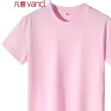 PLUS包邮：凡客诚品（VANCL）尺码偏小请拍大2码，时尚休闲纯棉素色短袖上衣情侣款 粉色 （多款式任挑选）59元（合29.5元/件）