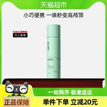 88VIP会员：诗裴丝 Spes 干发喷雾免洗蓬松50ml