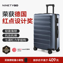90分 七道杠系列 PC拉杆箱 钛金灰 26英寸