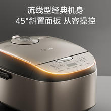 美的 电饭煲4L家用3-4人黑瓷鼎釜内胆可拆洗上盖板24H智能预约香甜柴火饭煮小米粥微压电饭锅AFB4027R