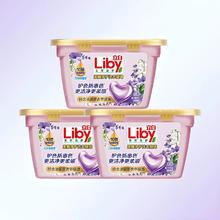 32元3盒 立白薰衣草心心珠120颗券后32.06元