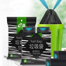凑单+金币到手2.52 e洁抽绳垃圾袋96只