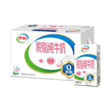 23日10点：伊利 脱脂牛奶 250ml*16盒 整箱