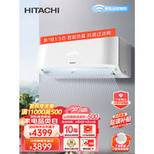 日立 KFR-35GW/BpHHA 壁挂式空调 1.5匹 新一级能效