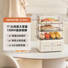 九阳 电蒸锅多功能家用不锈钢蒸煮炖一体多层早餐机抗菌款2024