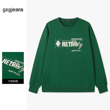 GXG jeans 清仓甩卖！卫衣合集 多款式任选