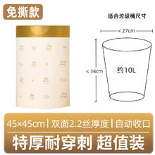 云垚 免撕抽绳垃圾袋大号家用加厚厨房清洁袋塑料袋