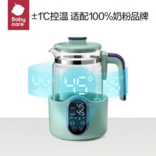babycare 恒温调奶器 暖奶器智能冲奶机泡奶多功能恒温水壶温奶器泡奶机 升级款恒温水壶 1.2L 辛德白