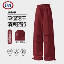 C&A 美式多巴胺防水工装伞兵裤（任选2件5折、清仓处理！！！）