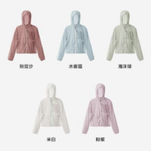 PLUS会员：Bananain 蕉内 凉皮5系 冰丝防晒衣 颜色任选127.31元包邮（需用券）