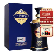 景芝 一品景芝 芝麻香型白酒 芝香送礼白酒 53度 500mL 1瓶