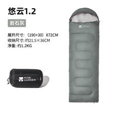 牧高笛 MOBIGARDEN）睡袋一个不到50 户外露营可拼接单人保暖睡袋悠云1.2 NX23562006 岩石灰/左