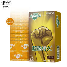 诺丝 超霸持久安全套 24只42.1元