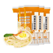 面世香 鸡蛋挂面 200g*5袋