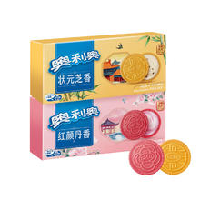 88VIP会员：OREO 奥利奥 奶油牡丹味夹心饼干194g+芝麻奶酥味夹心饼干194g