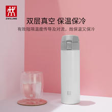 双立人 39500 保温杯 450ml 灰白券后79.93元