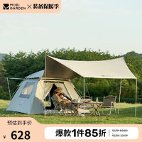牧高笛 MOBIGARDEN）帐篷 户外自动速开黑胶帐篷零动空间天幕版155 NX23561030 大象灰