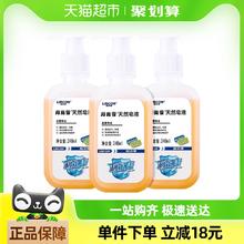 安捷 ANNJET 利尔康天然皂液248ml*3瓶