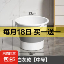 限今日：京喜 折叠水桶 5L