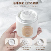 宝玑米 PULJIM 身体冷霜身体乳淡香保湿滋润