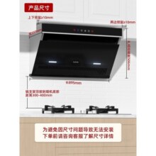 苏泊尔（SUPOR）油烟机侧吸式抽油烟机灶具套装家用吸烟机厨房21立方爆炒大吸力挥手控制烟灶套装吸排油烟机DJ2C3 【单烟机】21爆炒吸力侧吸油烟机DJ2C3