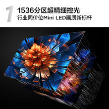 TCL Q9K85英寸 4K QD-Mini LED DeepSeek AI电视