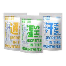 真不二 这温汗通足浴液，成了我春日里的暖心好物【90%用户选择】湿汗通足浴液(共21包)